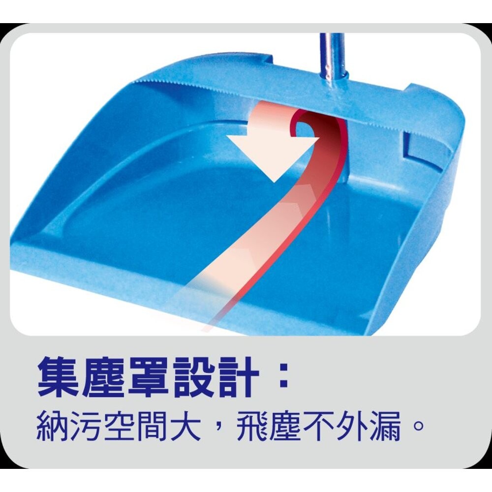 妙潔 可換面掃把畚斗組 長短可用 手持小掃把  藍/紅-細節圖5