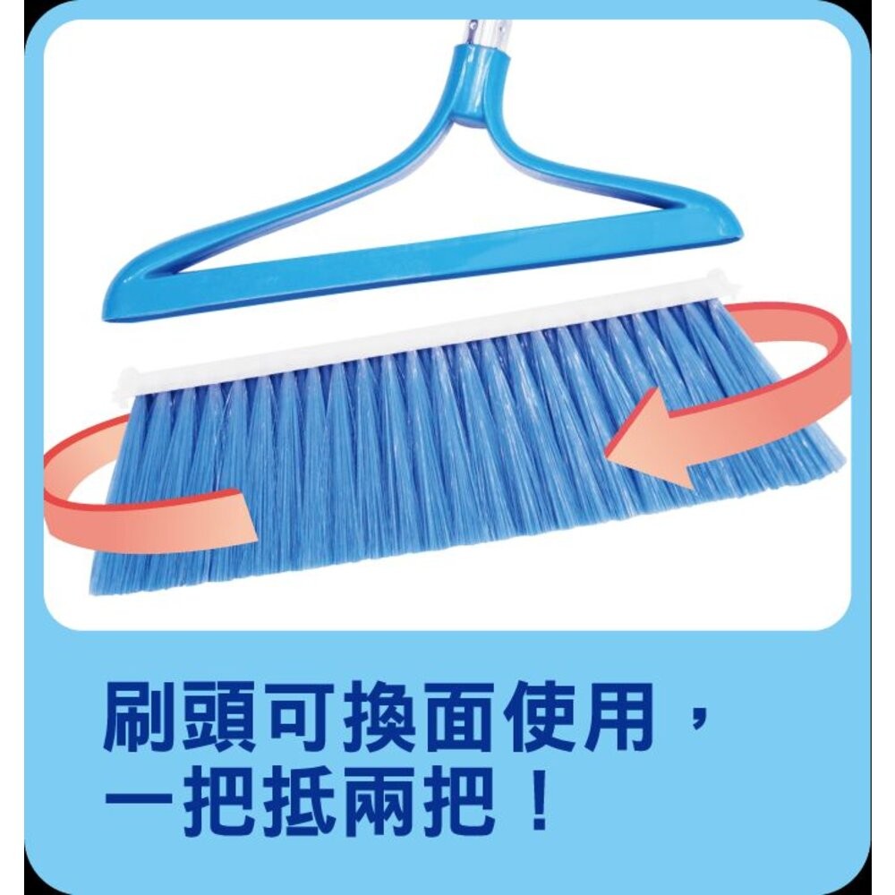 妙潔 可換面掃把畚斗組 長短可用 手持小掃把  藍/紅-細節圖3