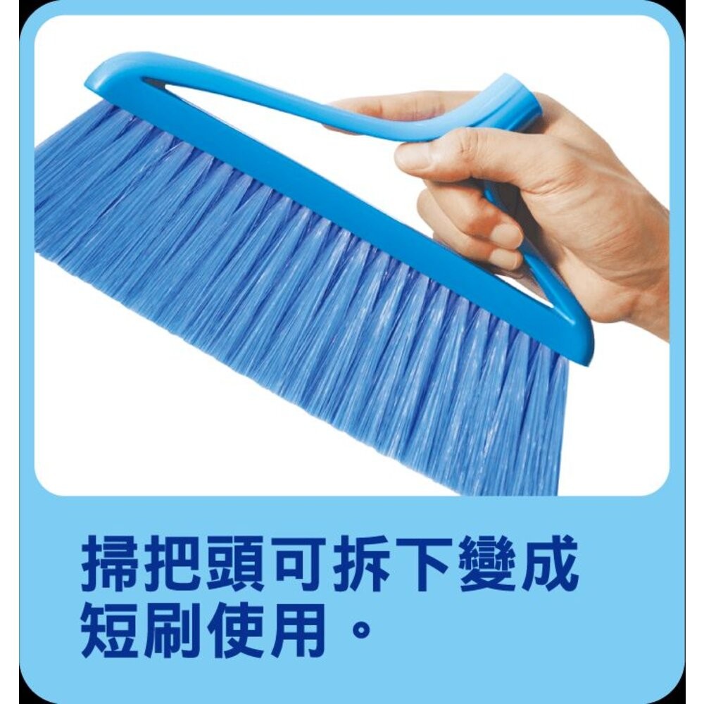 妙潔 可換面掃把畚斗組 長短可用 手持小掃把  藍/紅-細節圖4