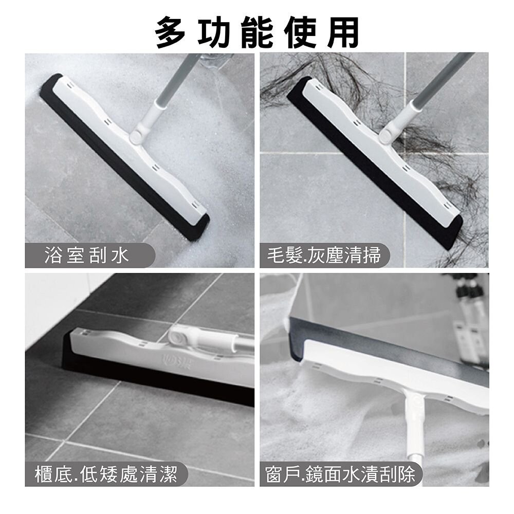妙潔 EVA無痕彈力掃把-伸縮款(1掃把頭+1伸縮桿)-細節圖3