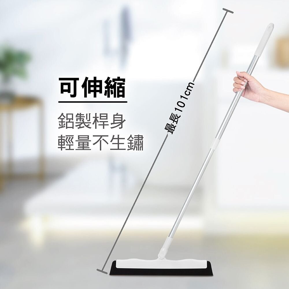 妙潔 EVA無痕彈力掃把-伸縮款(1掃把頭+1伸縮桿)-細節圖7