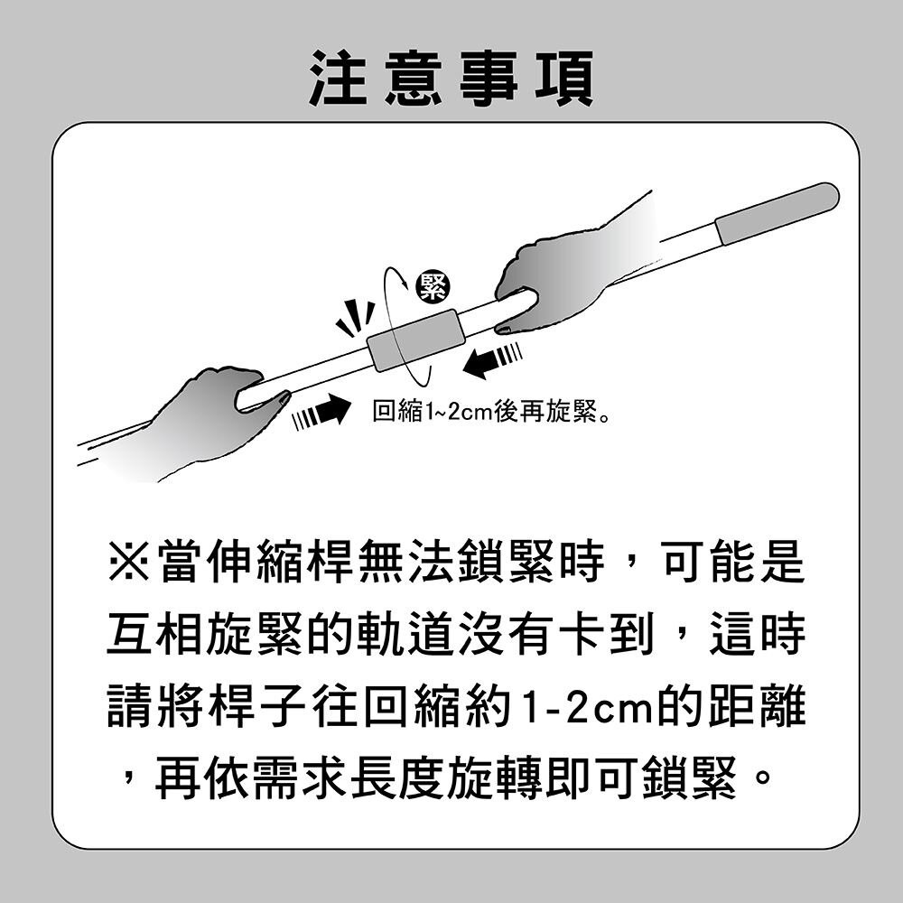 妙潔 EVA無痕彈力掃把-伸縮款(1掃把頭+1伸縮桿)-細節圖10