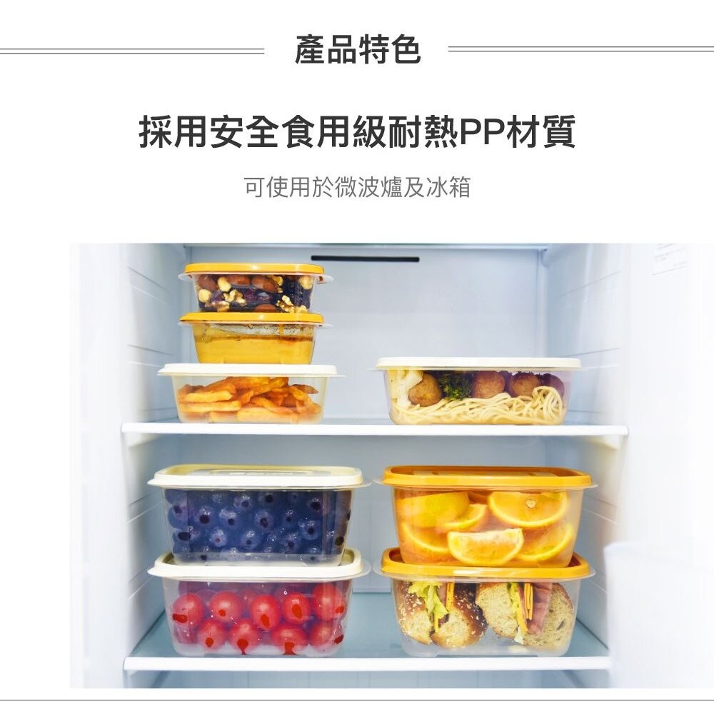 樂扣 EZ LOCK保鮮盒乳酪色 520ML 白蓋3入組 (P-00008I)-細節圖4