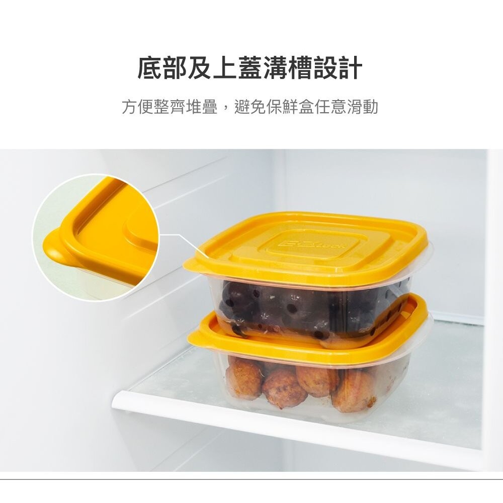 樂扣 EZ LOCK保鮮盒乳酪色 520ML 白蓋3入組 (P-00008I)-細節圖9