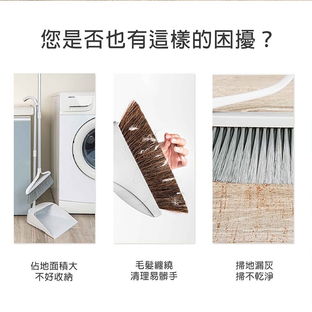 妙潔 摺疊梳齒掃把畚箕組(1掃把+1畚箕)(限宅配)-細節圖2