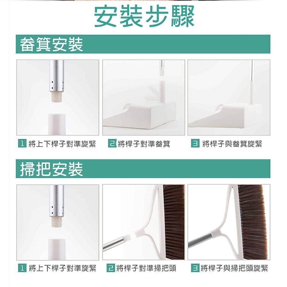 妙潔 摺疊梳齒掃把畚箕組(1掃把+1畚箕)(限宅配)-細節圖8