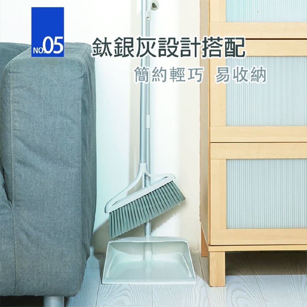 妙潔 加長型掃把畚箕組 (1掃把+1畚箕)(限宅配)-細節圖2