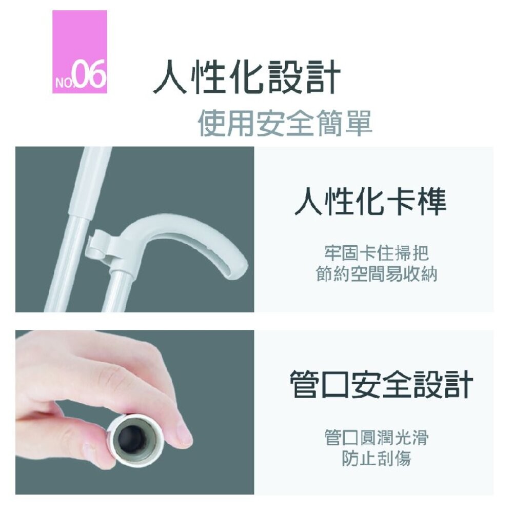 妙潔 加長型掃把畚箕組 (1掃把+1畚箕)(限宅配)-細節圖3