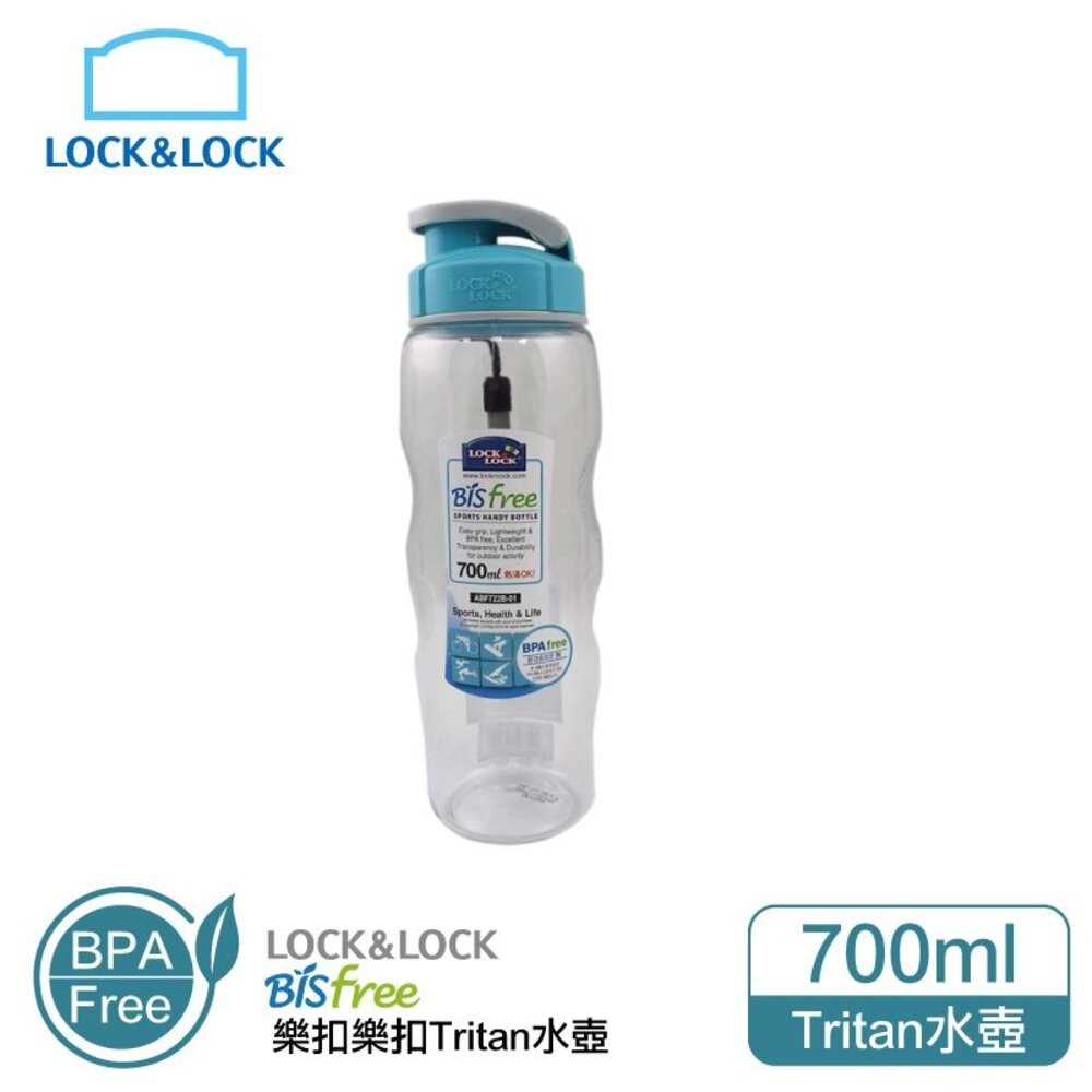 樂扣樂扣優質水壺700ML/附掛帶-細節圖2