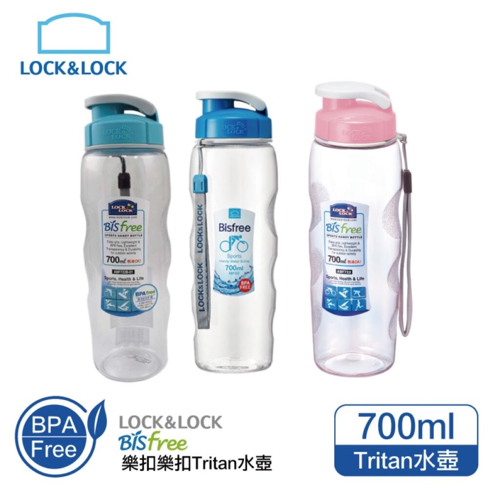 樂扣樂扣優質水壺700ML/附掛帶-細節圖4