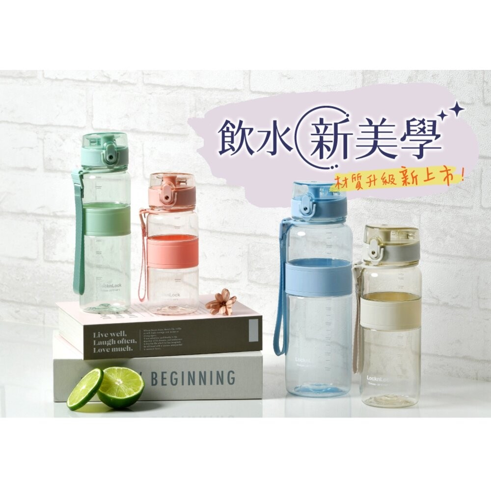 樂扣樂扣Tritan優質彈蓋提帶水壺500ml/奶茶色/淡莫綠-細節圖3
