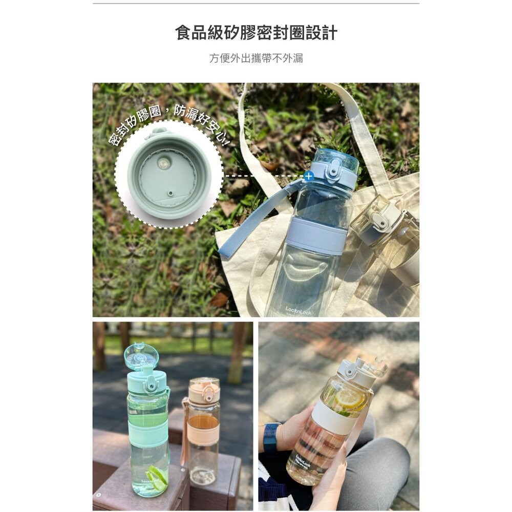樂扣樂扣Tritan優質彈蓋提帶水壺500ml/奶茶色/淡莫綠-細節圖8