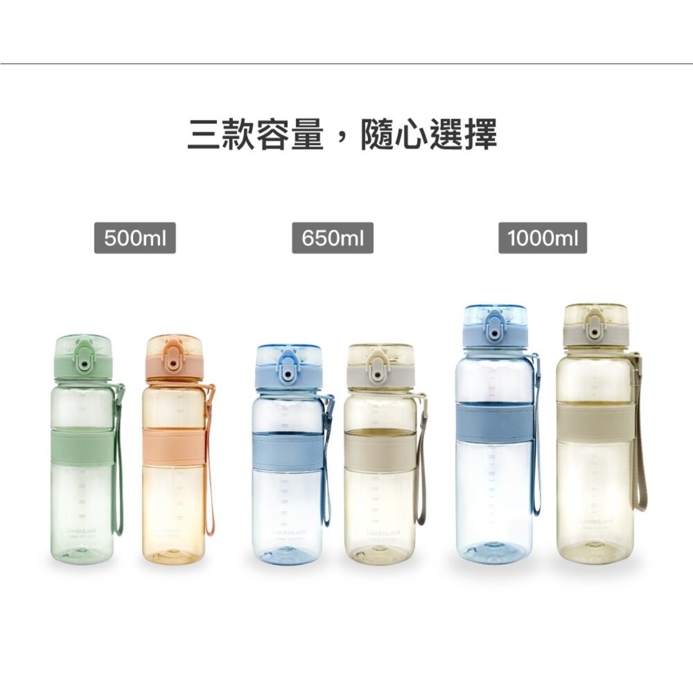 樂扣樂扣Tritan優質彈蓋提帶水壺500ml/奶茶色/淡莫綠-細節圖10