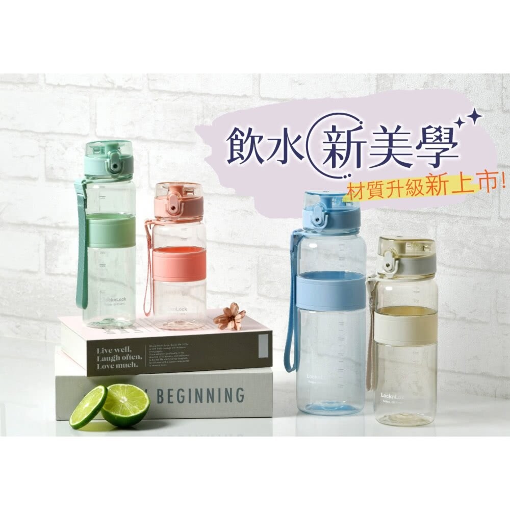樂扣樂扣Tritan優質彈蓋提帶水壺650ml/雲彩藍/迷霧灰-細節圖3