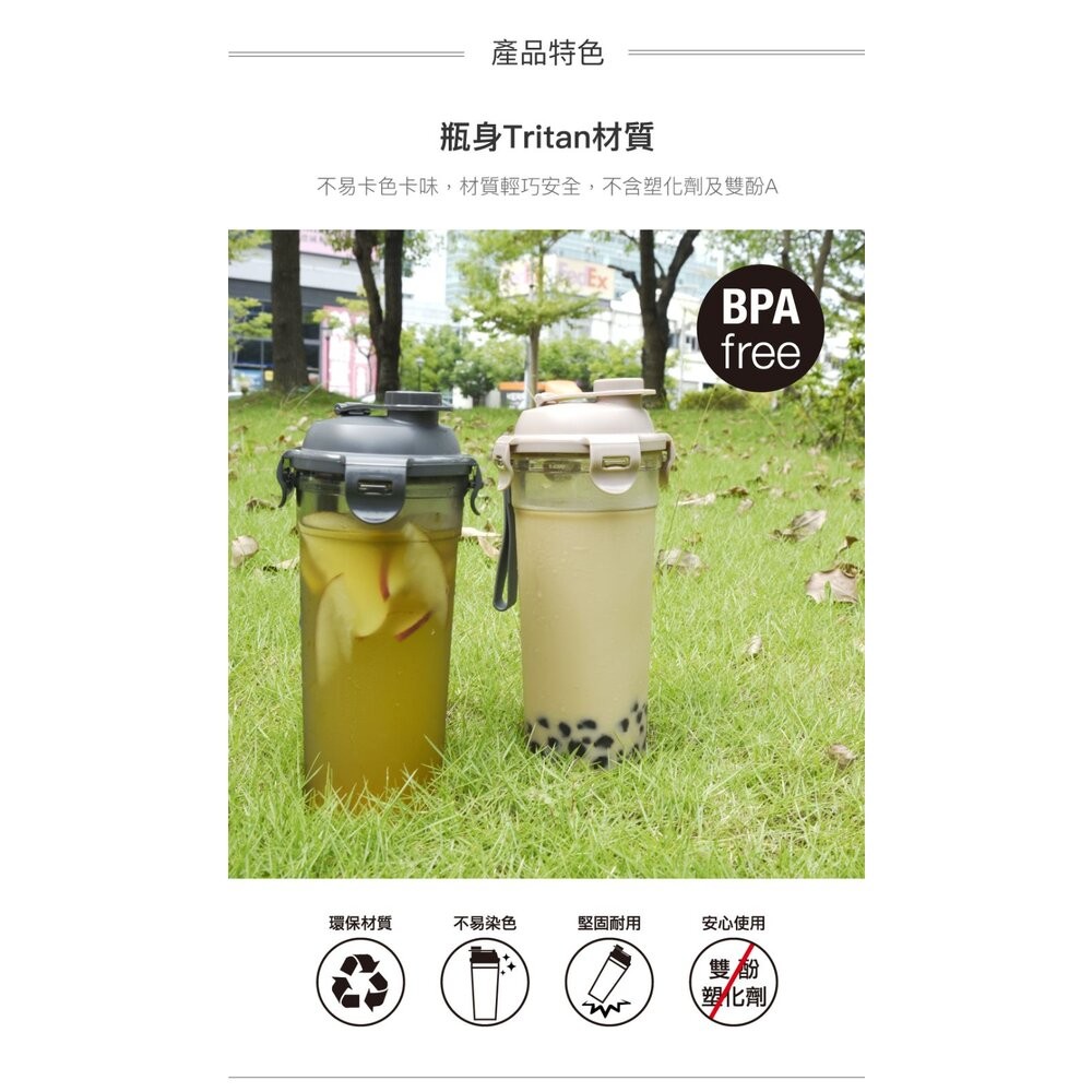 樂扣樂扣 珍奶杯680ML鐵灰色/奶茶色-細節圖5