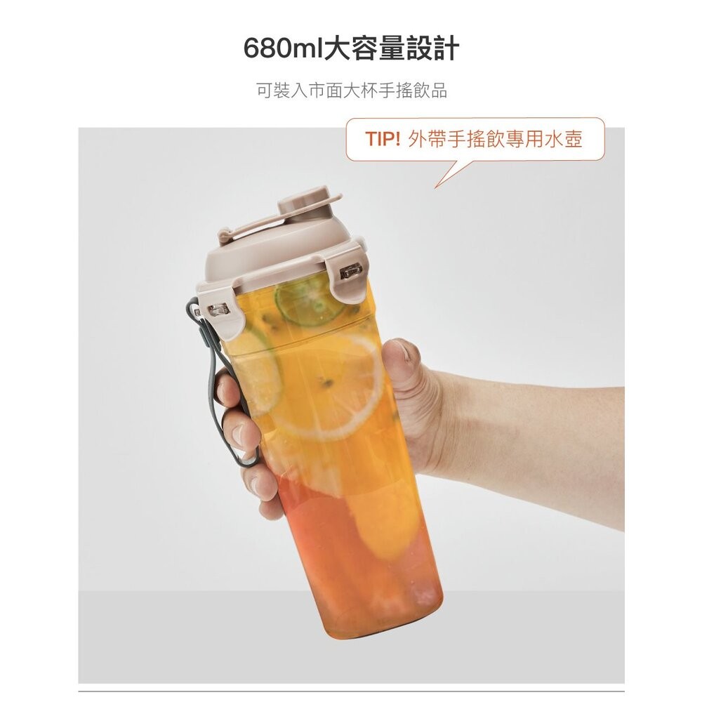 樂扣樂扣 珍奶杯680ML鐵灰色/奶茶色-細節圖6