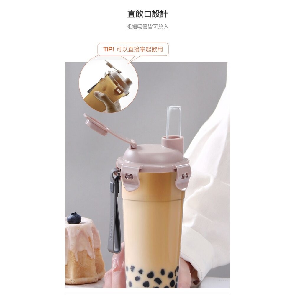 樂扣樂扣 珍奶杯680ML鐵灰色/奶茶色-細節圖7