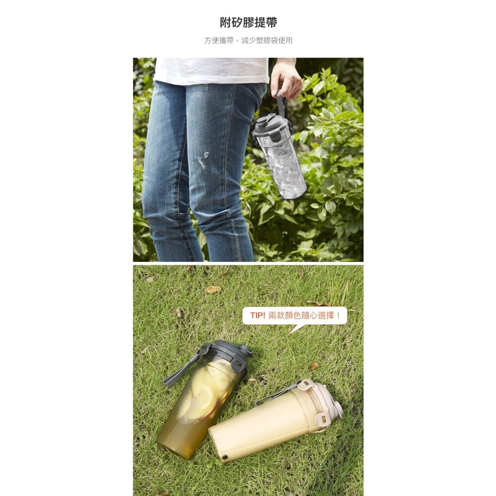 樂扣樂扣 珍奶杯680ML鐵灰色/奶茶色-細節圖9