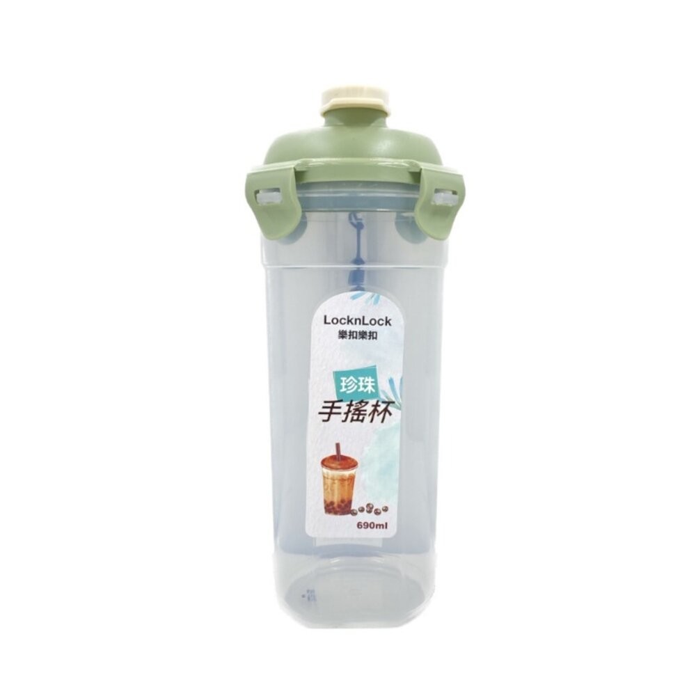 樂扣樂扣珍珠手搖隨行杯690ml-細節圖2
