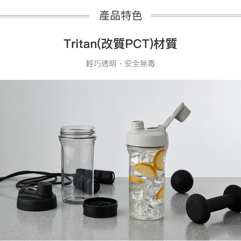 樂扣樂扣Tritan扣環隨身瓶/850ml-細節圖5