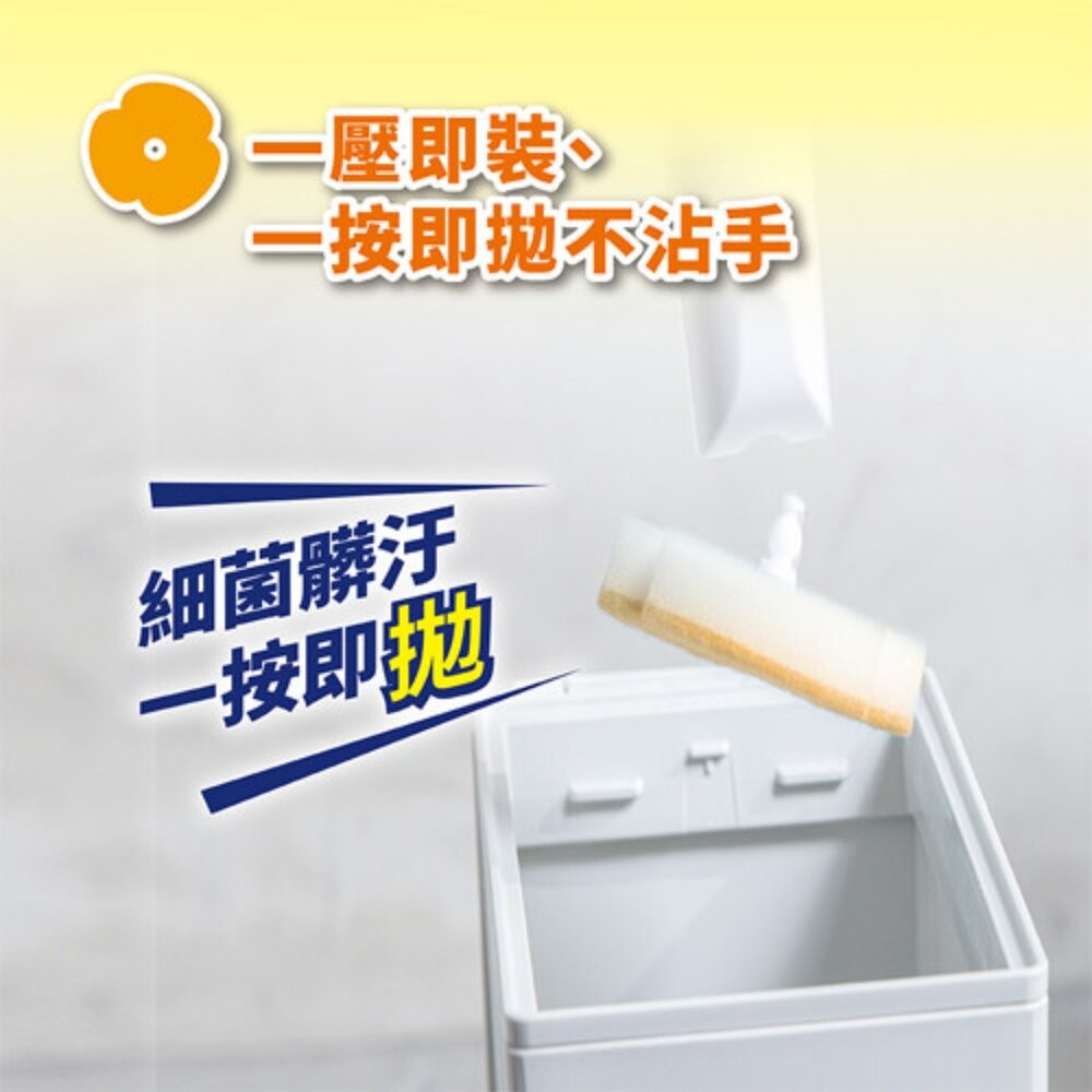 妙潔  替換式馬桶刷(1盒14入)：橘油去汙/清新潔淨/強效去垢-細節圖6