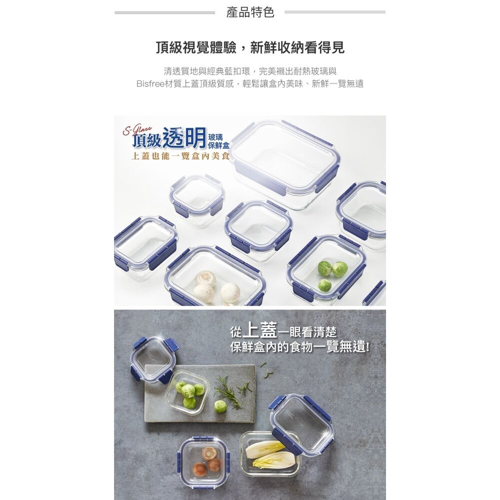 樂扣樂扣 頂級透明耐熱玻璃保鮮盒 630ML 長方形 (LBG428)-細節圖4