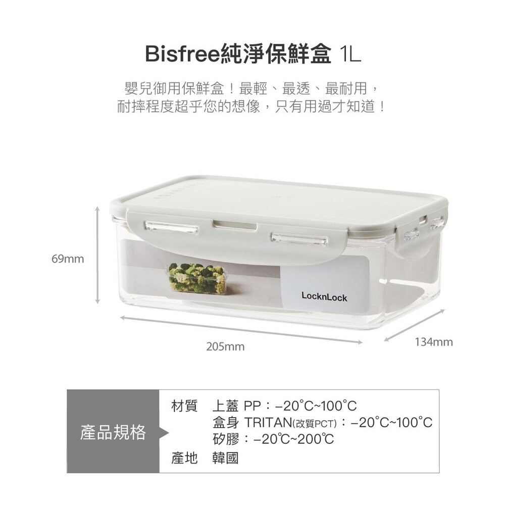 樂扣 純淨保鮮盒 長方灰色 1L (LBF817)-細節圖3