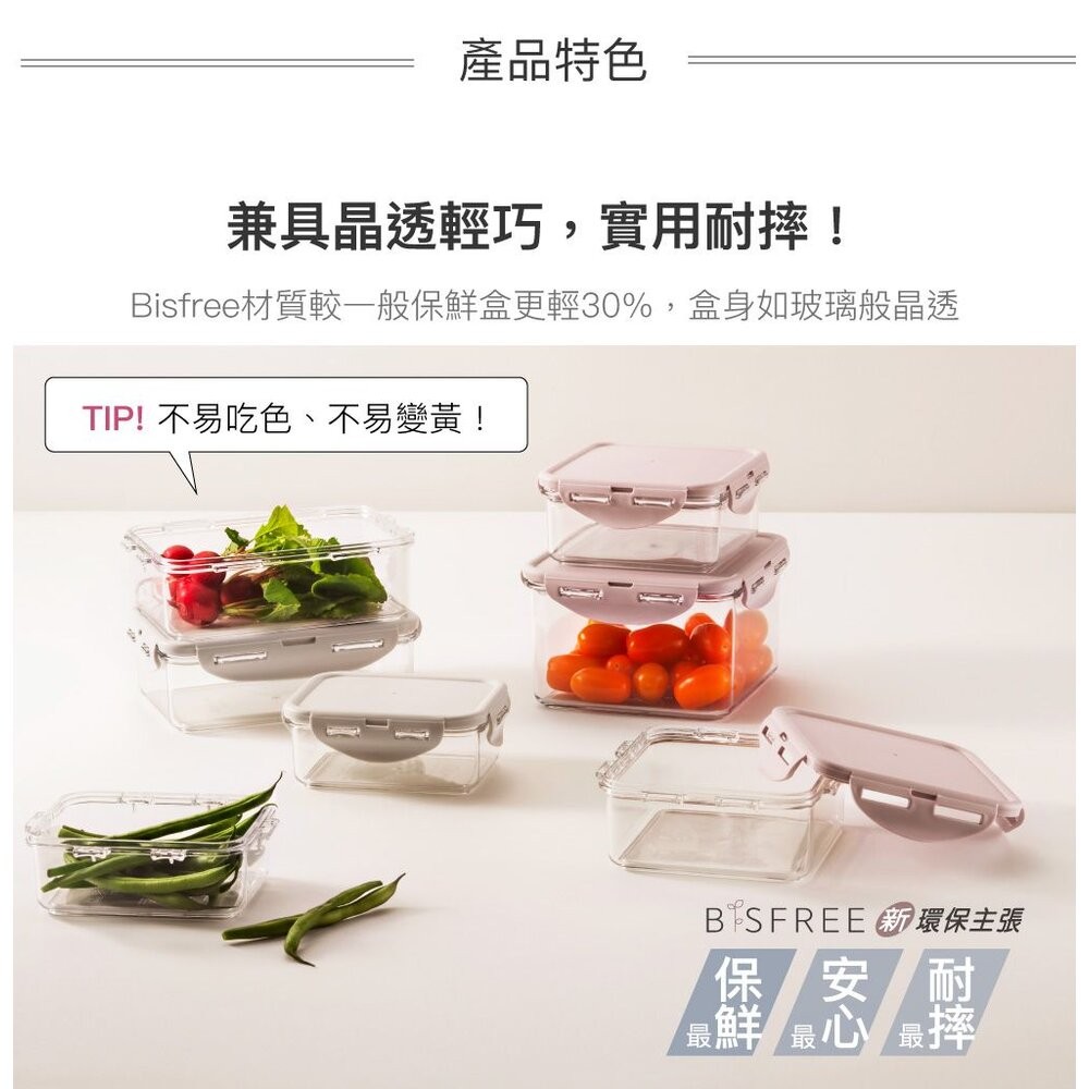 樂扣 純淨保鮮盒 長方灰色 1L (LBF817)-細節圖4
