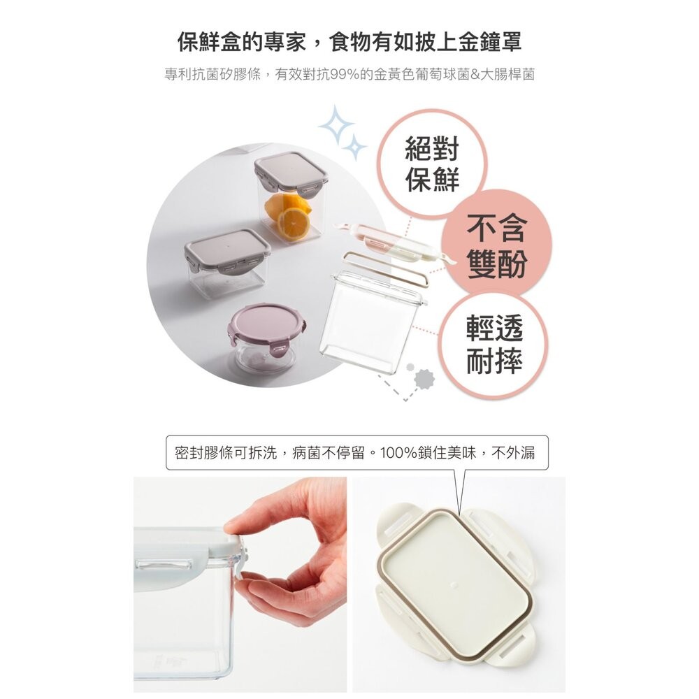 樂扣 純淨保鮮盒 長方灰色 1L (LBF817)-細節圖6