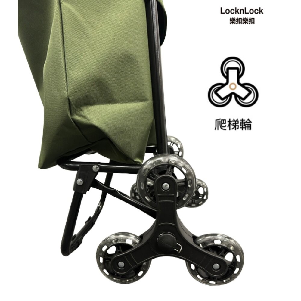 LOCKLOCK樂扣樂扣 韓風Azuma  38L保溫保冷大容量購物車(岩灰色)   推車 菜籃車 折疊車  可爬梯-細節圖3