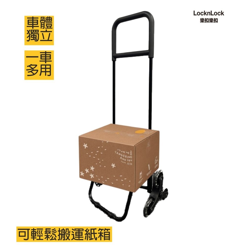 LOCKLOCK樂扣樂扣 韓風Azuma  38L保溫保冷大容量購物車(岩灰色)   推車 菜籃車 折疊車  可爬梯-細節圖5