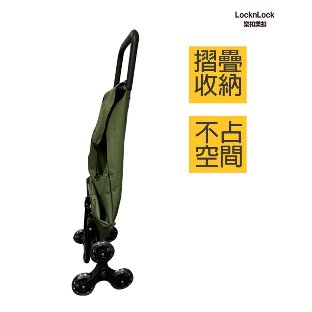 LOCKLOCK樂扣樂扣 韓風Azuma  38L保溫保冷大容量購物車(岩灰色)   推車 菜籃車 折疊車  可爬梯-細節圖6