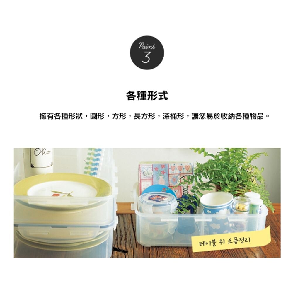 樂扣樂扣PP保鮮盒680ML/吐司盒(HPL851)-細節圖6