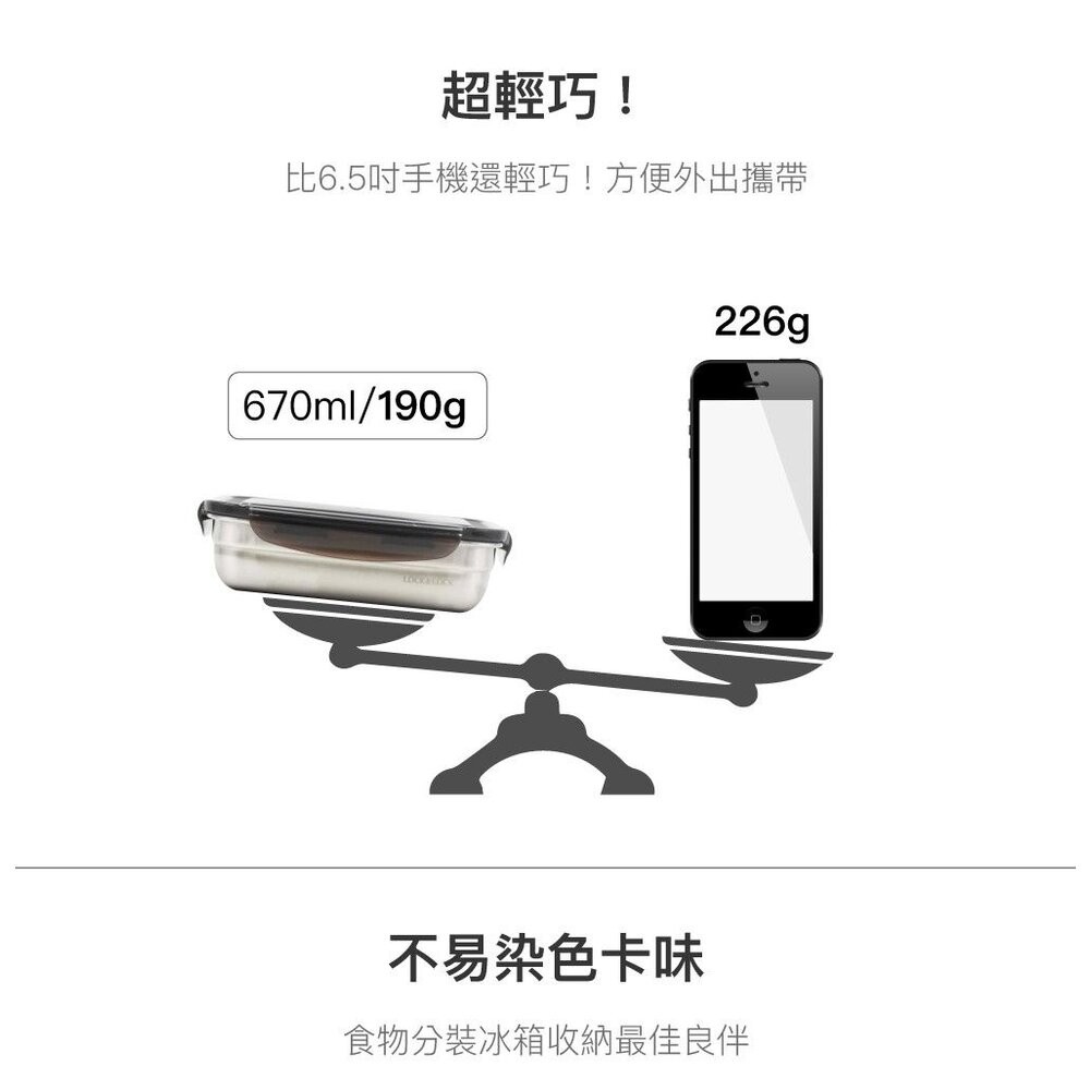 樂扣 不鏽鋼保鮮盒 1.1L (LST815D)-細節圖7