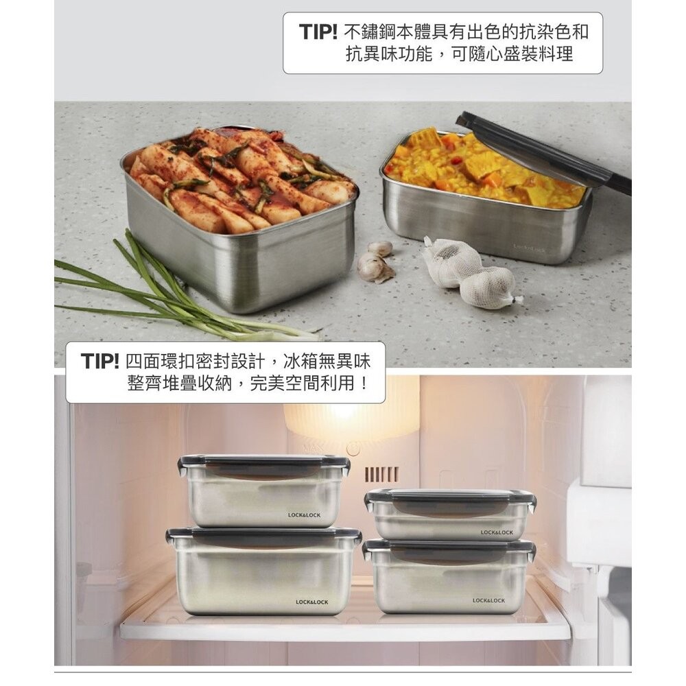 樂扣 不鏽鋼保鮮盒 1.1L (LST815D)-細節圖8