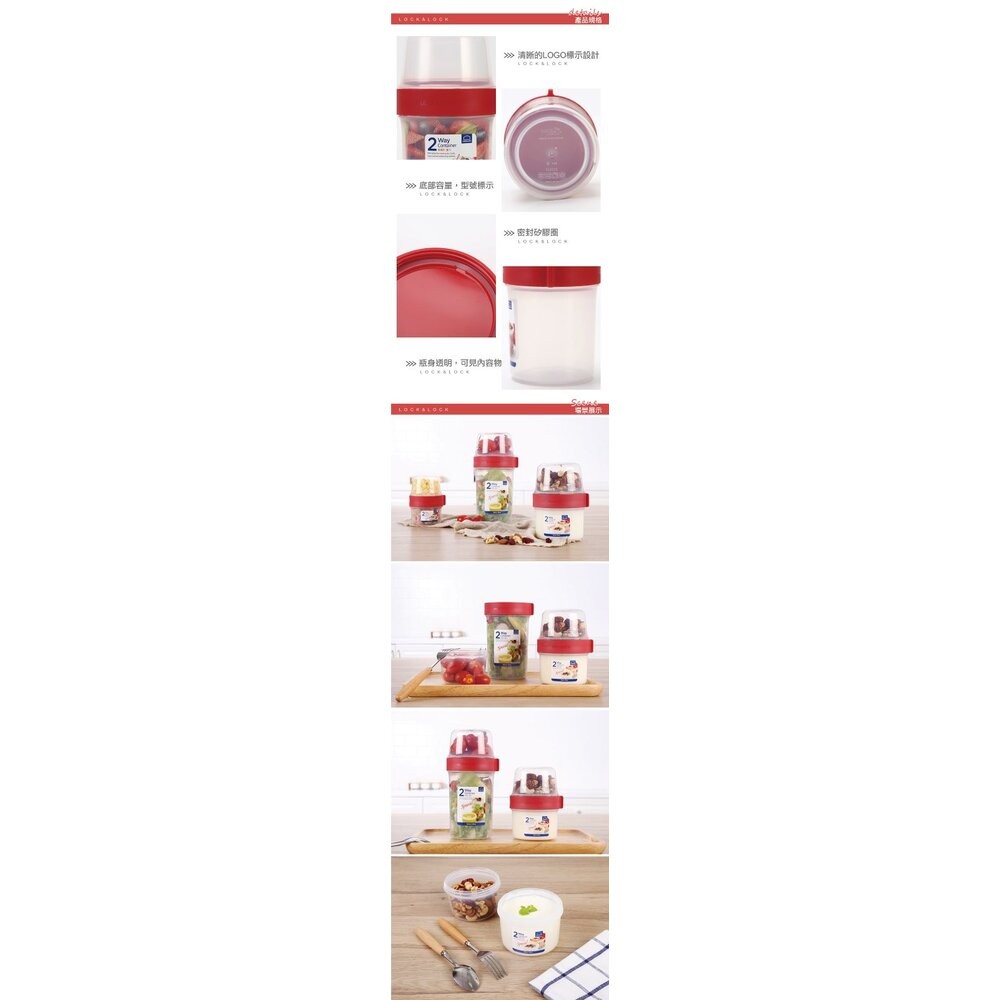樂扣 元氣穀物樂活杯(560+310ML)-細節圖6