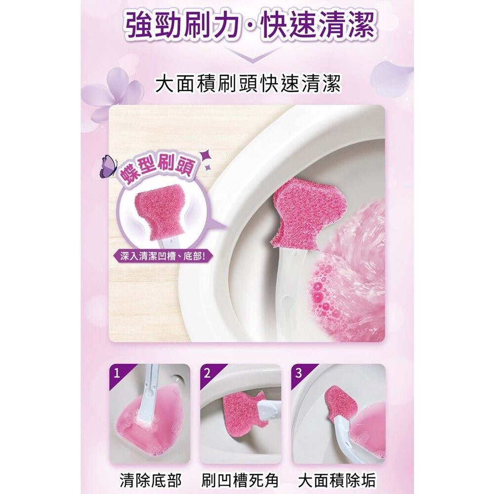 3M百利(舊款)香氛型替換式馬桶刷組：1柄2刷頭/補充包5刷頭 (香檸/薰衣草)-細節圖3