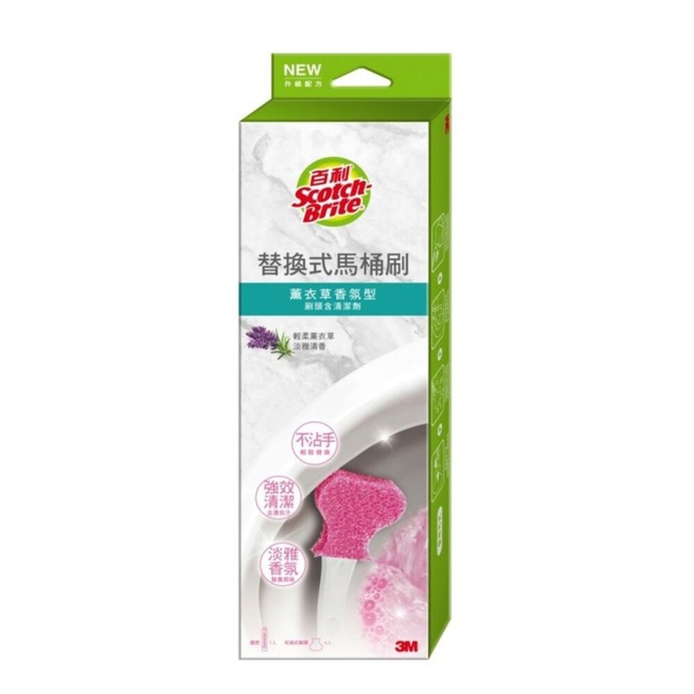 3M百利(舊款)香氛型替換式馬桶刷組：1柄2刷頭/補充包5刷頭 (香檸/薰衣草)-規格圖9