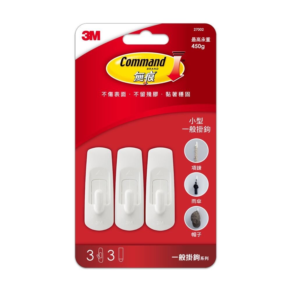 3M無痕一般掛鉤：中型一般27001 /小型一般27002-細節圖2