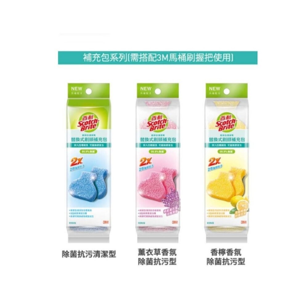 3M 替換式馬桶刷除菌組：馬桶刷1柄2刷頭 /補充包 5刷頭-細節圖2