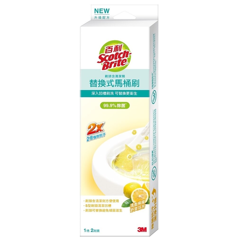 3M 替換式馬桶刷除菌組：馬桶刷1柄2刷頭 /補充包 5刷頭-規格圖10