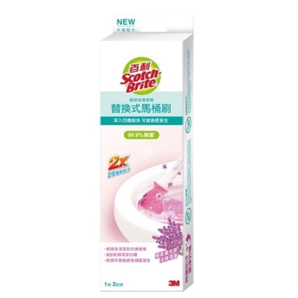 3M 替換式馬桶刷除菌組：馬桶刷1柄2刷頭 /補充包 5刷頭-規格圖10