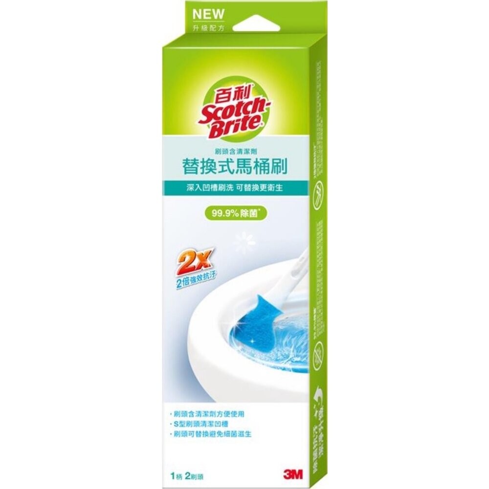 3M 替換式馬桶刷除菌組：馬桶刷1柄2刷頭 /補充包 5刷頭-規格圖10
