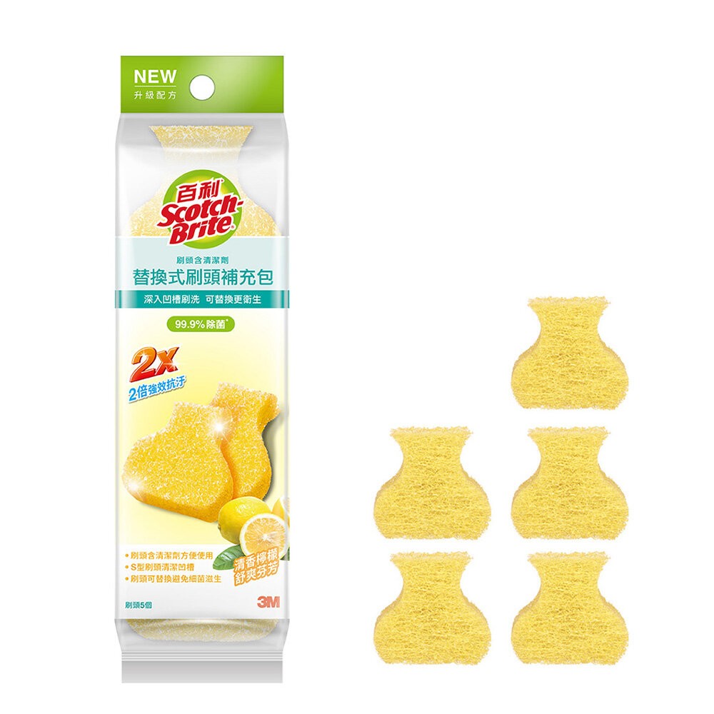 3M 替換式馬桶刷除菌組：馬桶刷1柄2刷頭 /補充包 5刷頭-規格圖10