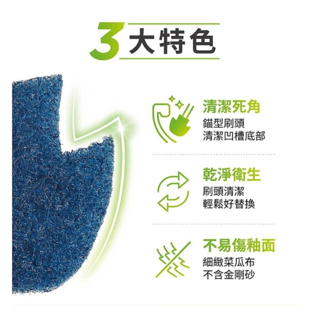 3M百利 替換式馬桶刷-無清潔劑款：附底座/無底座/補充包5入/附底座(福利品)-細節圖5