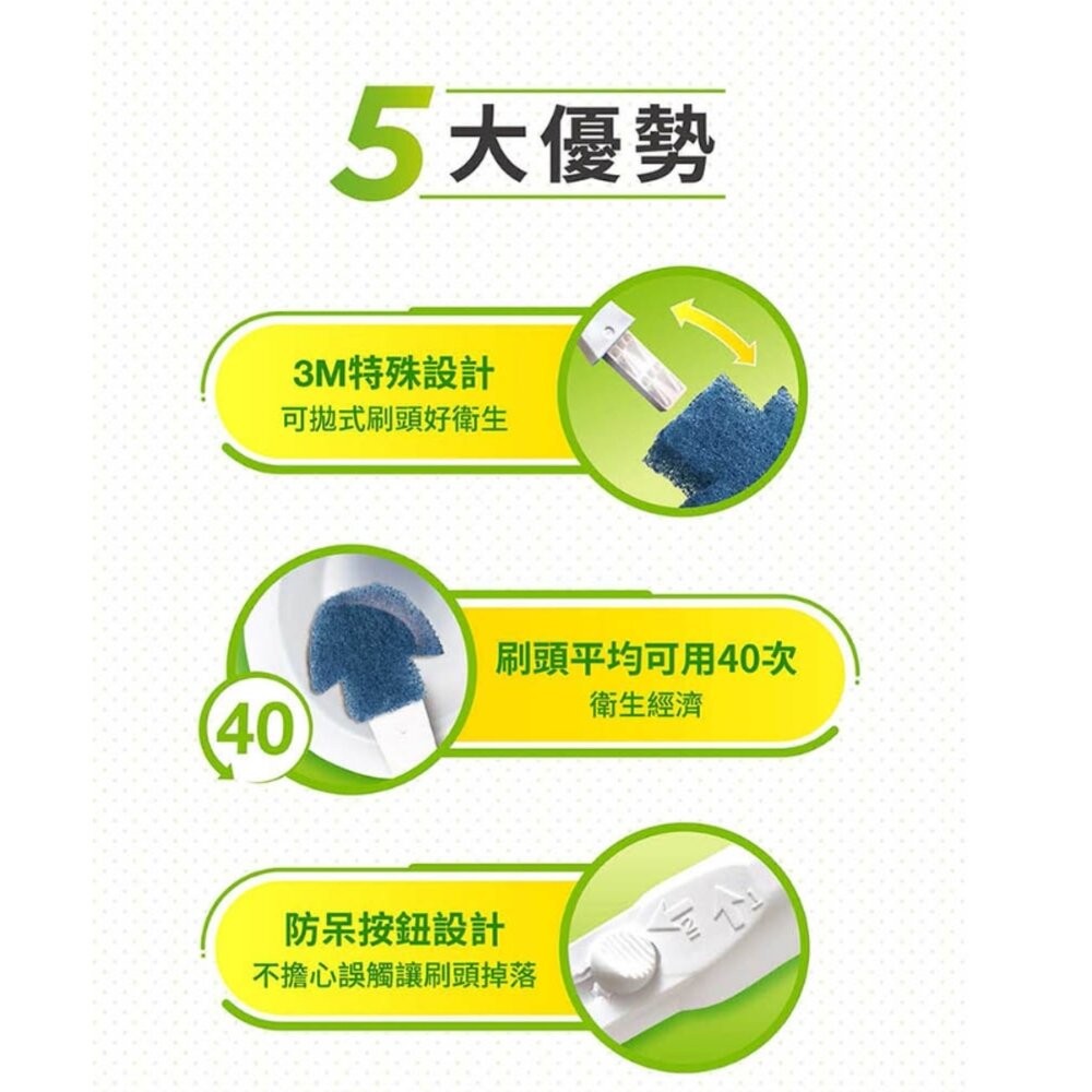 3M百利 替換式馬桶刷-無清潔劑款：附底座/無底座/補充包5入/附底座(福利品)-細節圖7