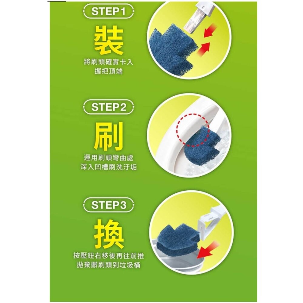 3M百利 替換式馬桶刷-無清潔劑款：附底座/無底座/補充包5入/附底座(福利品)-細節圖9