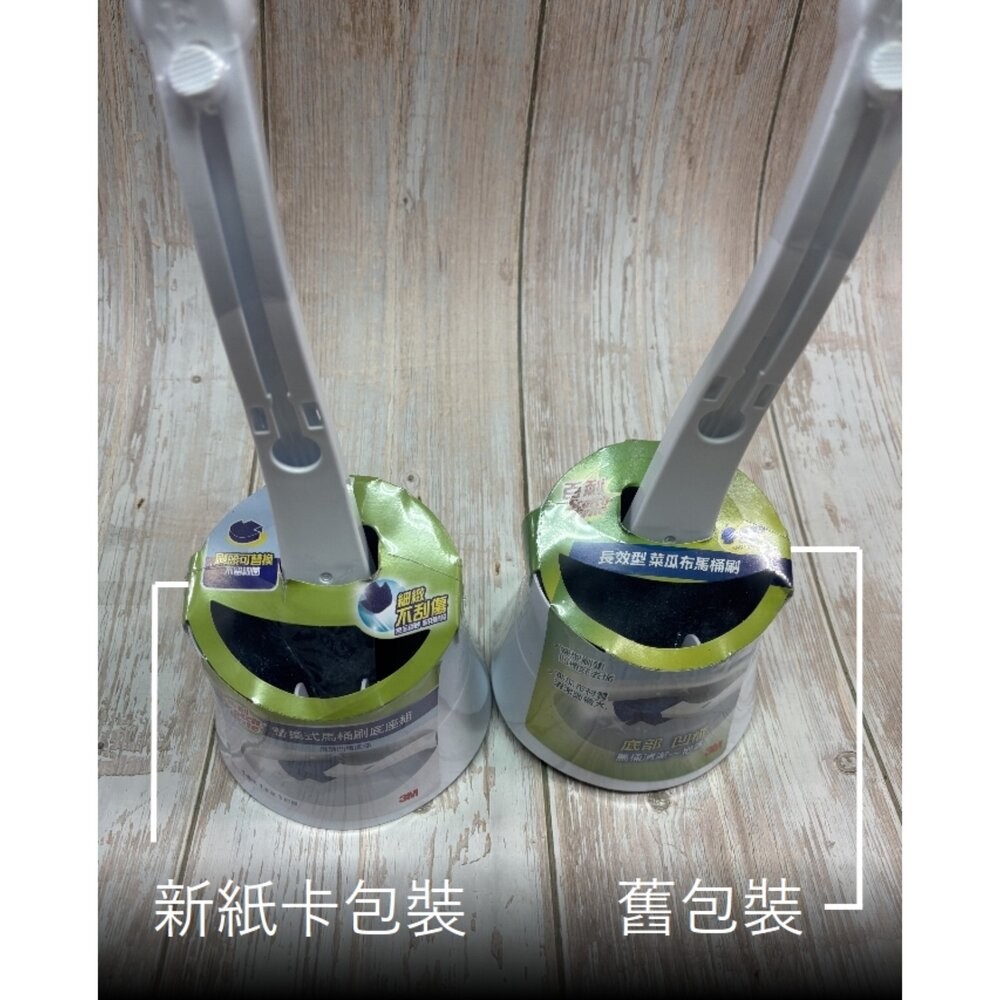 3M百利 替換式馬桶刷-無清潔劑款：附底座/無底座/補充包5入/附底座(福利品)-細節圖11