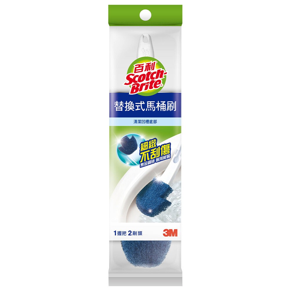 3M百利 替換式馬桶刷-無清潔劑款：附底座/無底座/補充包5入/附底座(福利品)-規格圖11