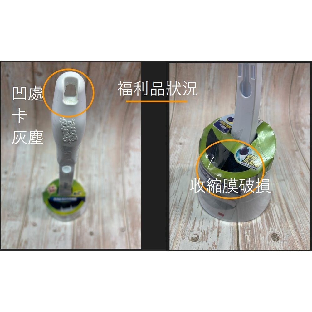 3M百利 替換式馬桶刷-無清潔劑款：附底座/無底座/補充包5入/附底座(福利品)-規格圖11
